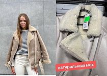 Куртка Dorimodes DL04 beige - делук