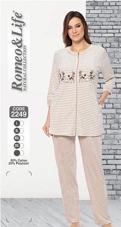 Пижама Cotpark 2249 beige - делук