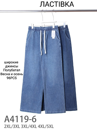 Джинсы А4119-6 - делук