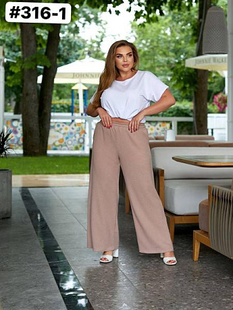 Штаны Global 316-1 beige - делук