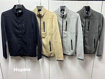 Кофта Navas NW416 l.grey - делук