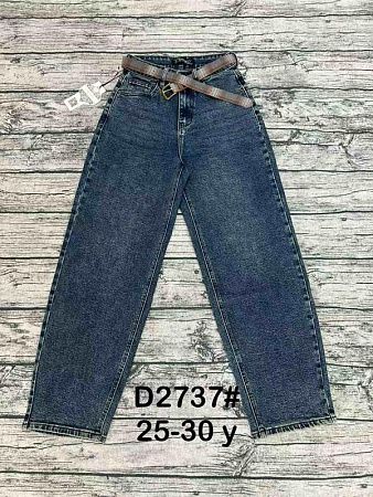 Джинсы Dknsel D2737 blue - делук