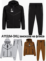Костюм Спорт Faraon A112 black - делук