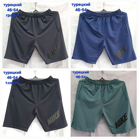 Шорты Hoan HN541 blue - делук