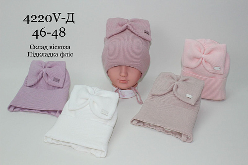 Шапка Candy 4220V-D mix - делук