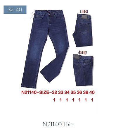 Джинсы God Baron N21140 blue - делук
