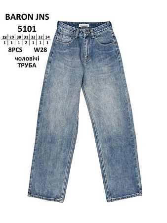Джинсы Baron Jeans 5101 blue - делук