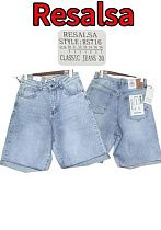 Шорты Phi Hung RS716 l.blue - делук