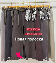 Джинсы Maxim Jeans 2073-5 l.grey - делук