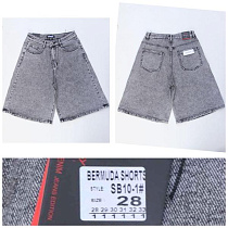 Шорты Relucky SB10-1 grey - делук