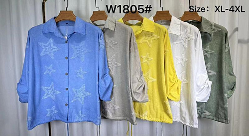 Рубашка Kaffir Lily W1805 yellow - делук