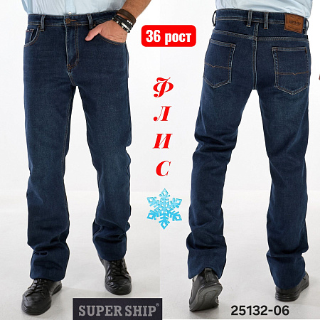 Джинсы God Baron 25132-06 blue - делук