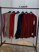 Свитер Fsn 70 beige - делук