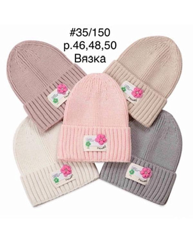 Шапка Dgmd 35-150 mix - делук