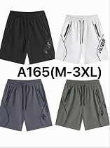Шорты Hai A165 khaki - делук