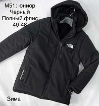 Куртка Sevim M51 black - делук