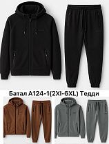 Костюм Спорт Liopt A124-1 grey - делук