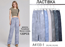 Джинсы А4133-1 - делук