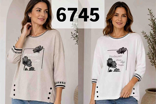 Свитер Gertie 6745 white - делук