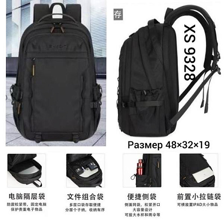 Рюкзак Chus TH9328 black - делук