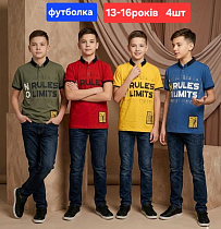 Футболка Mmz MZ21 yellow - делук