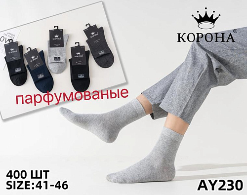 Носки Redoor AY230 mix - делук