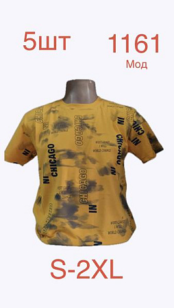 Футболка Надийка 1161 yellow - делук