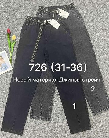 Джинсы Immei 726-2 grey - делук