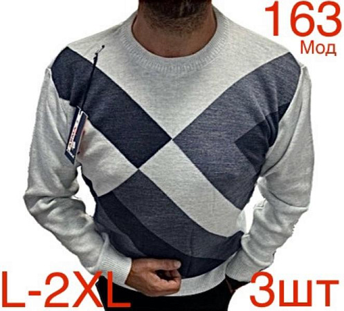 Свитер Надийка ND449-163 l.grey - делук