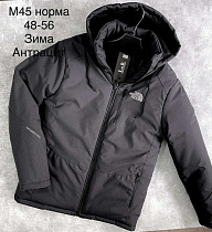 Куртка Sevim M45 d.grey - делук