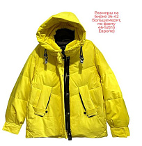 Куртка Katty 763 yellow - делук
