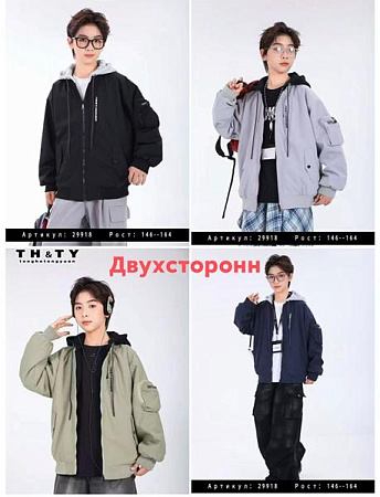 Ветровка Major 26918 grey - делук