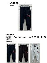 Штаны Спорт Tran AB07BP black - делук