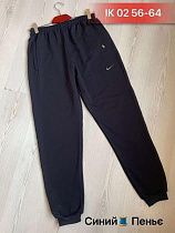 Штаны Спорт Global IK02 navy - делук