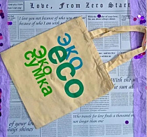 Сумка Luna-Bag 8882 beige - делук