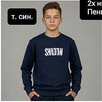 Свитер Ibambino IB767 navy - делук