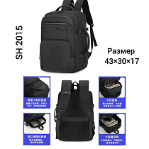 Рюкзак Chus TH2015 black - делук