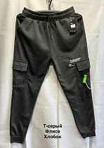 Штаны Спорт Minh 3032 d.grey - делук