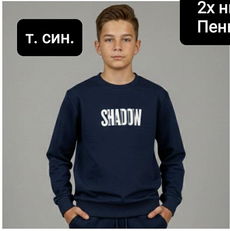 Свитер Ibambino IB767 navy - делук