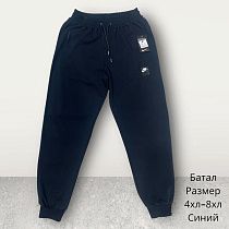 Штаны Спорт Hai H370 navy - делук