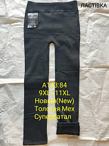 Лосины Giang A143 black - делук