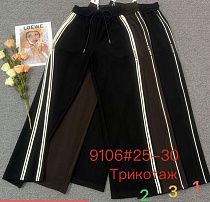Штаны Immei 9106-1 black - делук