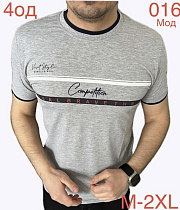 Футболка Надийка ND1131-016 grey - делук