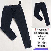 Брюки God Baron 3212 blue - делук