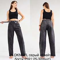 Джинсы Dknsel 2591 d.grey - делук