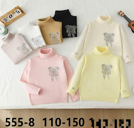 Свитер Фунтик 555-8 white - делук