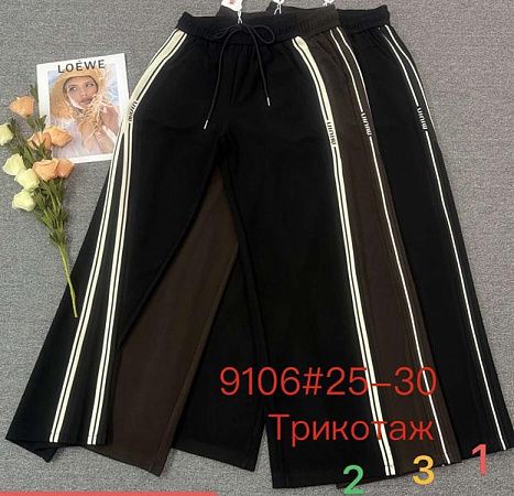 Штаны Immei 9106-1 black - делук