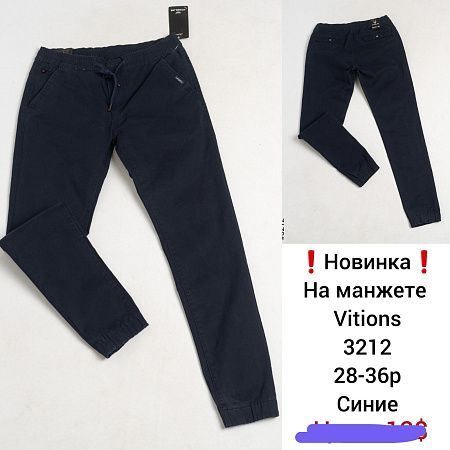 Брюки God Baron 3212 blue - делук