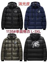 Куртка Faraon 1135 blue - делук