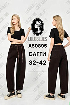 Джинсы Lolo Blues A50895 brown - делук